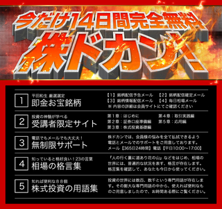 dokan3.png